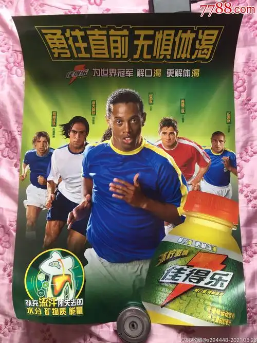 的米蘭德比